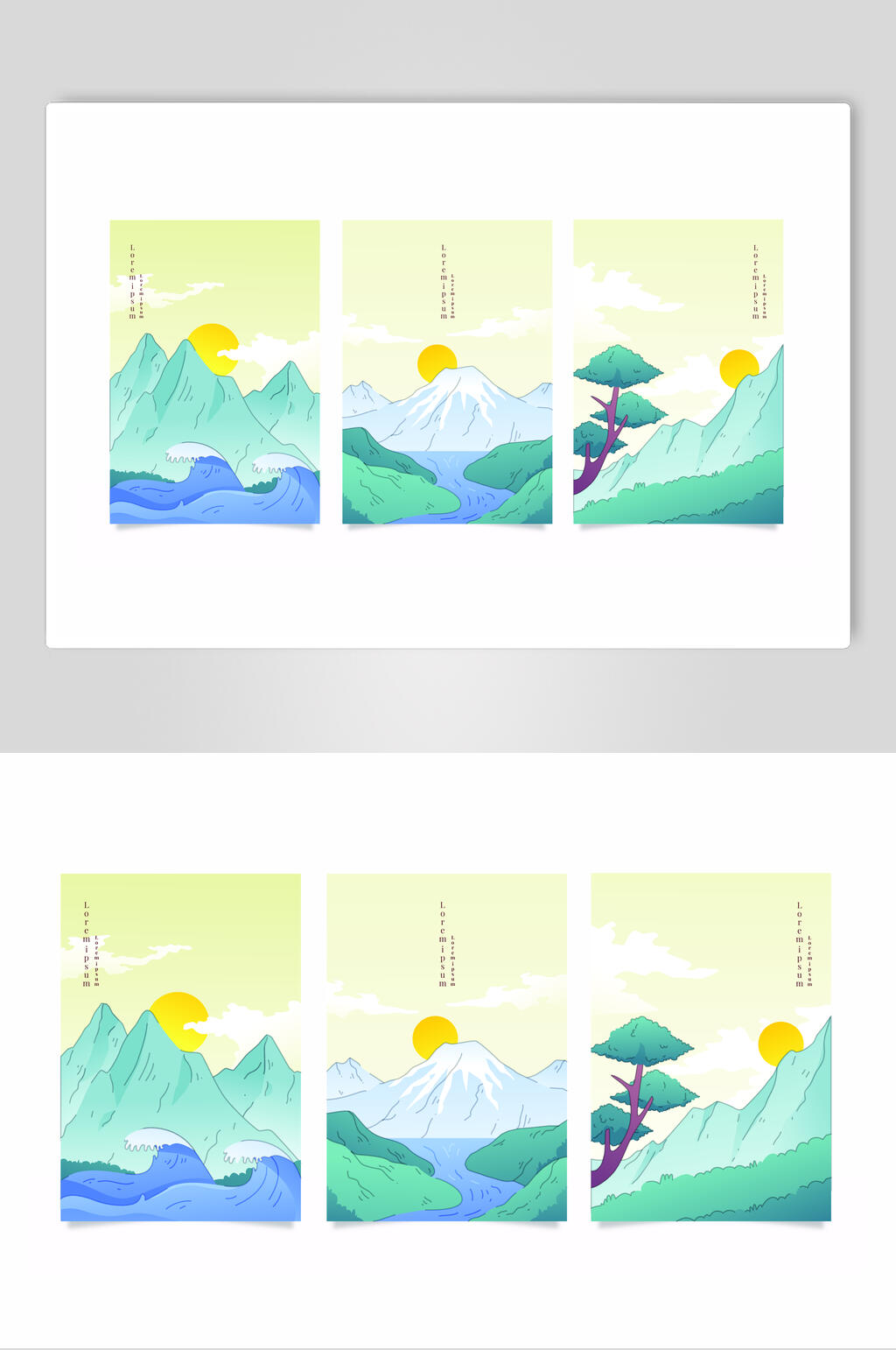 树木黄绿简约高山山顶矢量插画素材素材