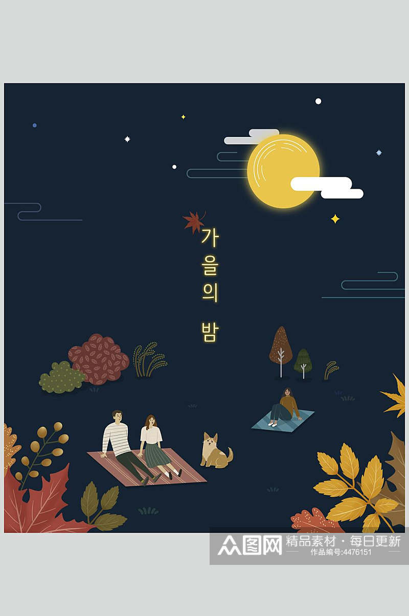 月亮韩文叶子简约手绘秋天海报素材素材