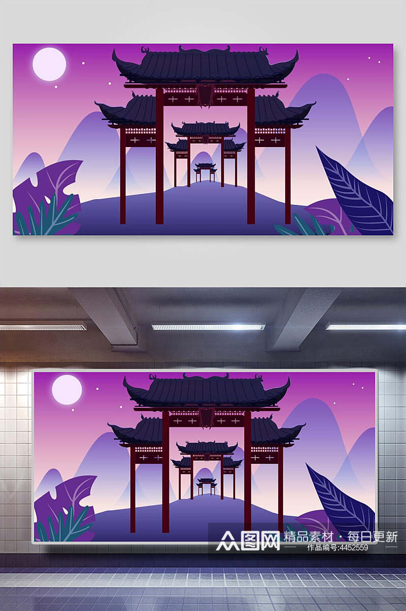 紫色渐变古风建筑矢量插画素材