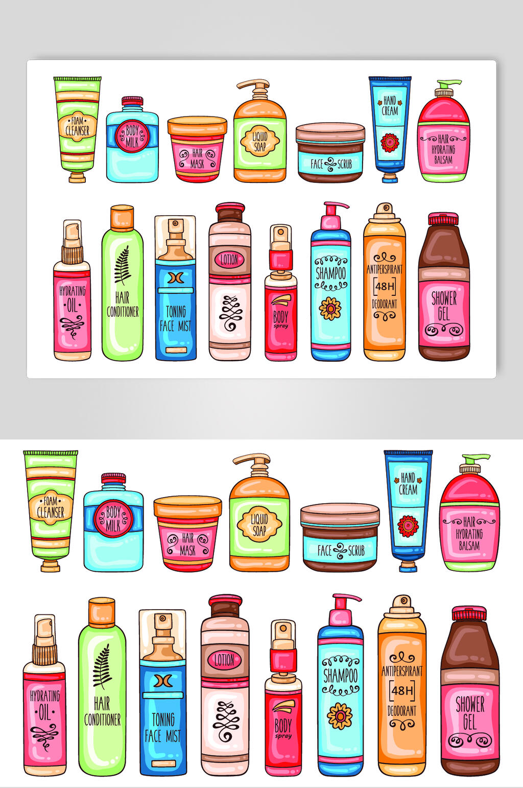 瓶子彩色立体洗漱用品插画矢量素材素材
