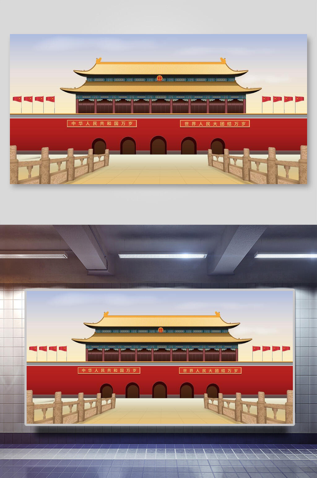 天安门古风建筑矢量插画素材