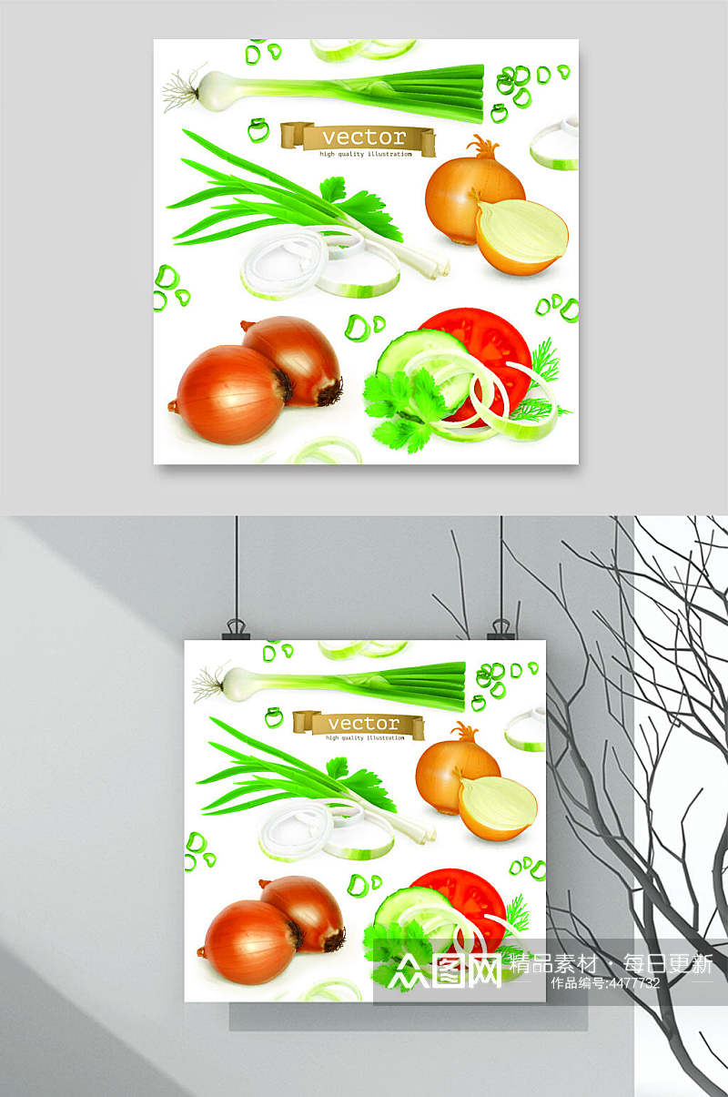 素材绿色手绘简约清新蔬菜矢量素材素材