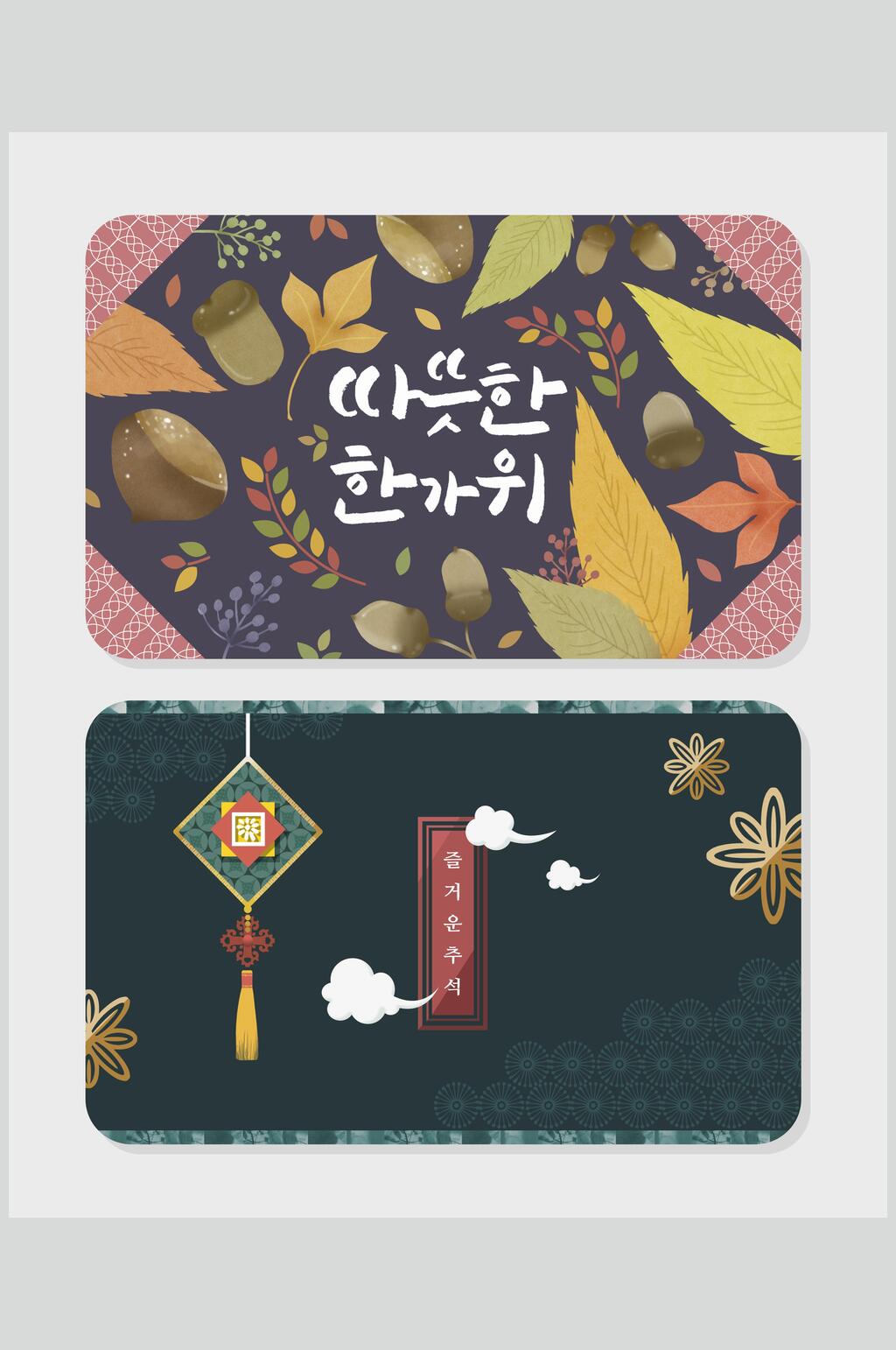 菱形云朵花朵棕色秋天海报素材素材