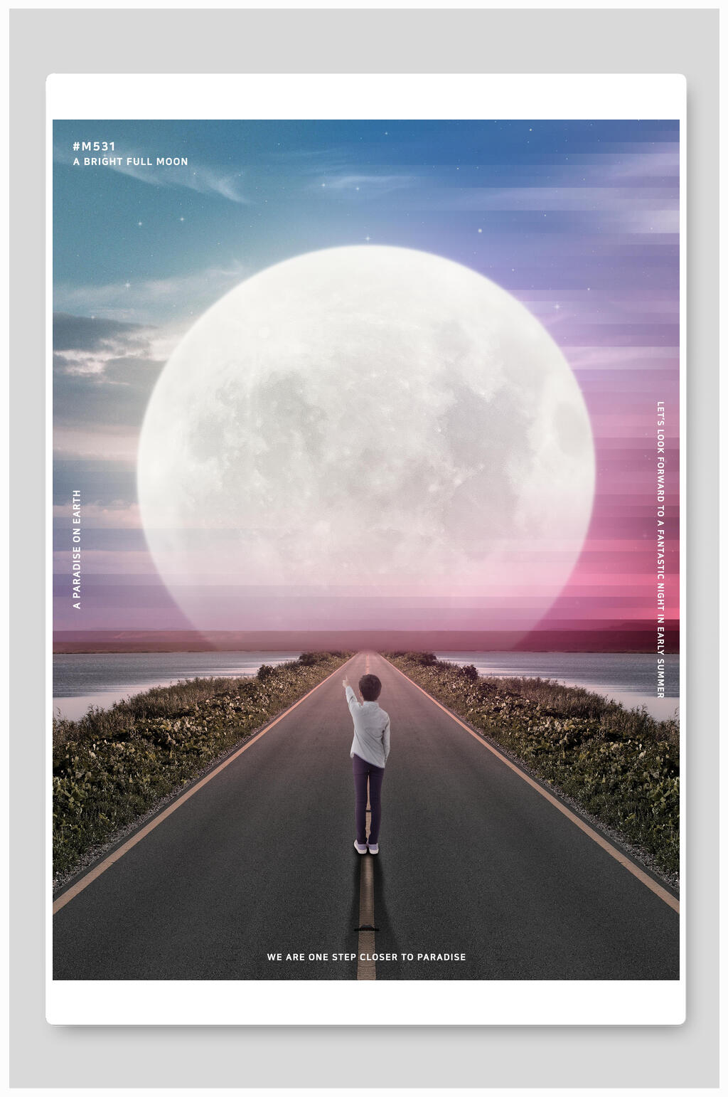 人生大道星球海报素材