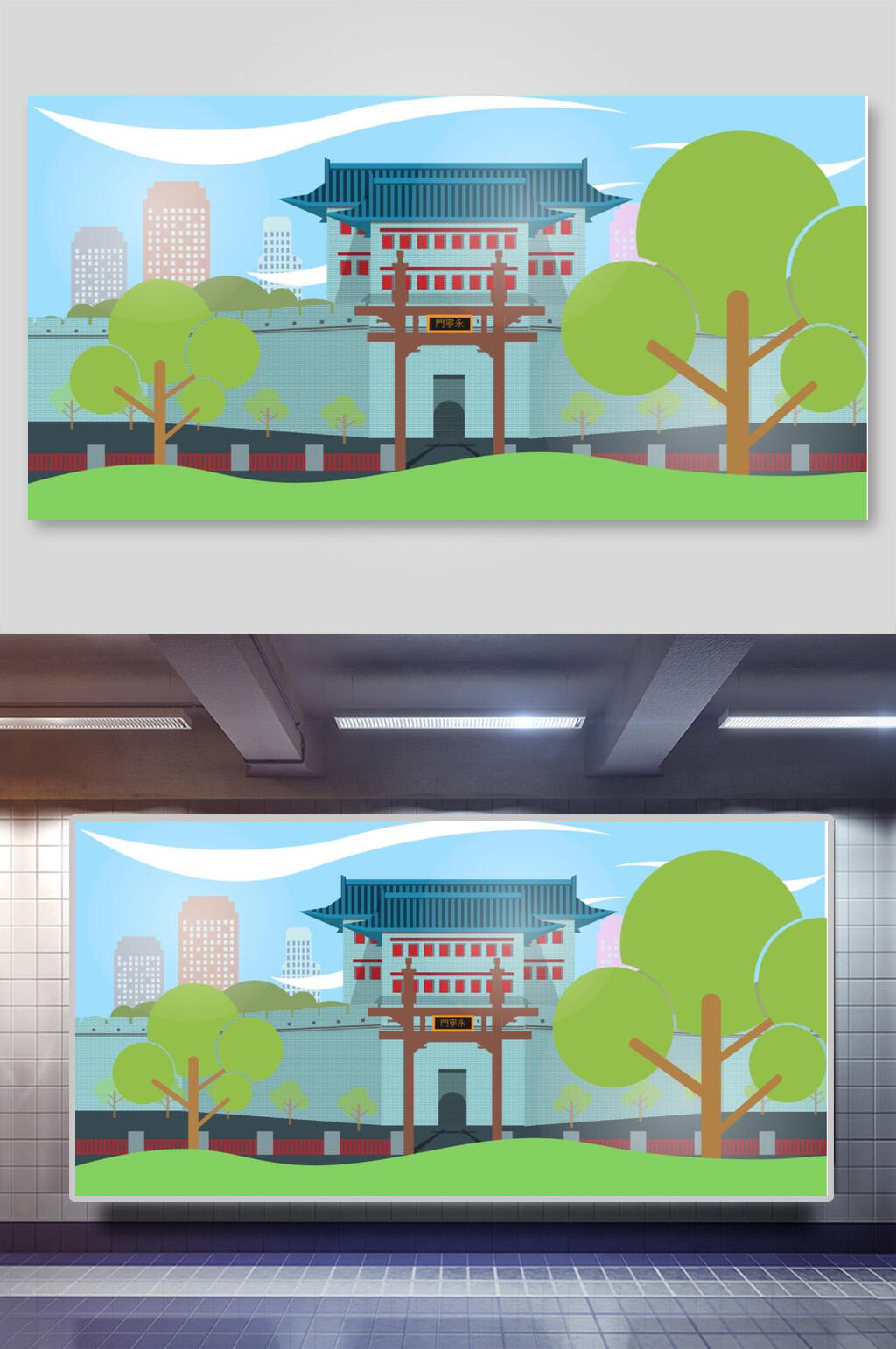 创意树木古风建筑矢量插画素材