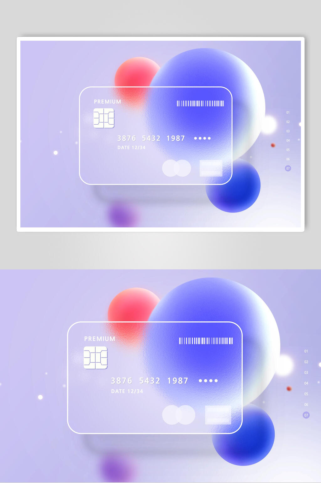 银行卡条纹码渐变彩色几何素材素材