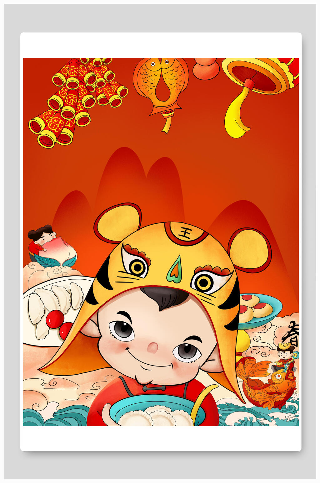 红色虎年插画素材