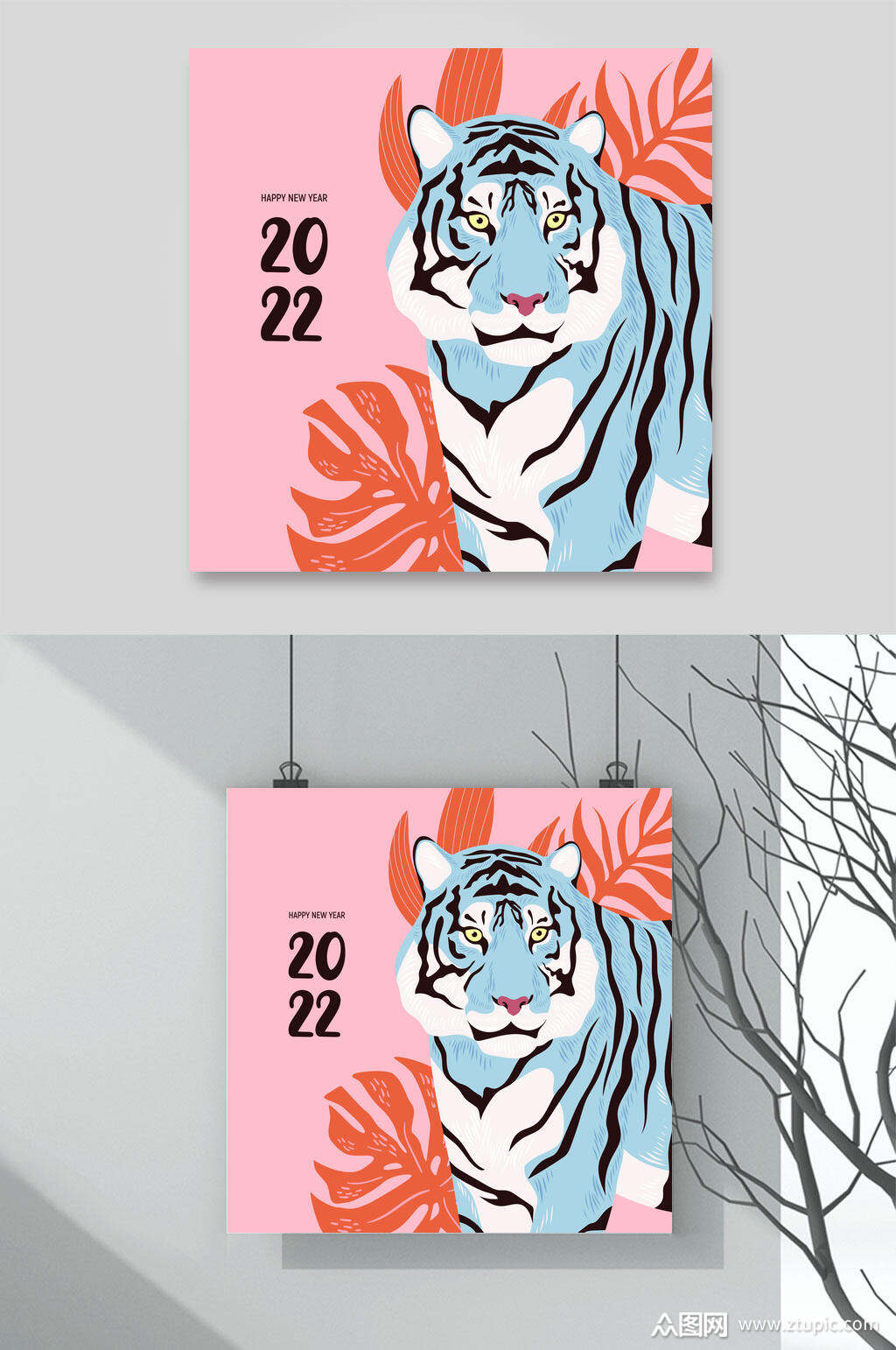 粉红色老虎矢量素材素材