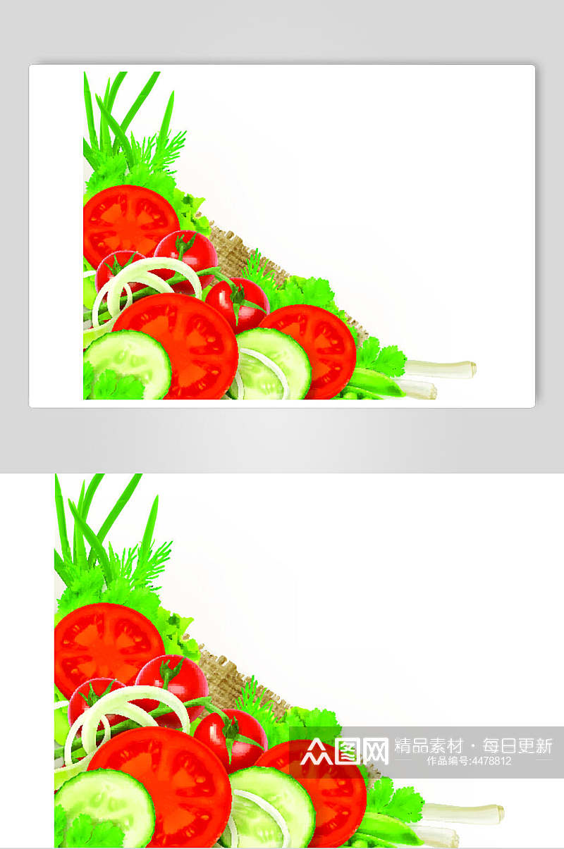 红绿番茄叶子简约清新蔬菜矢量素材素材