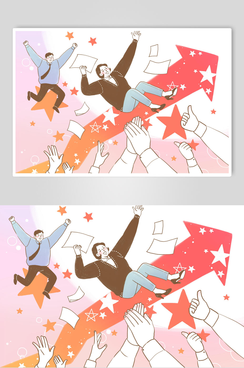 星星红粉手掌儿童亲子家庭插画素材素材