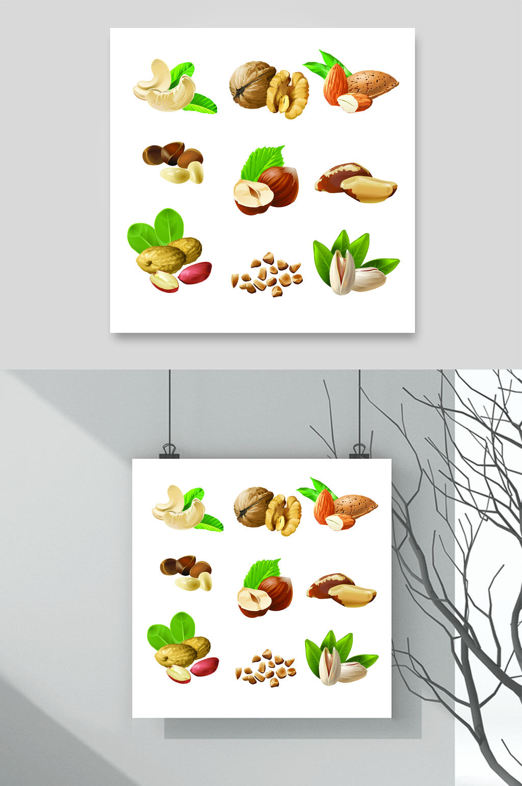 时尚叶子绿色简约清新坚果矢量素材素材