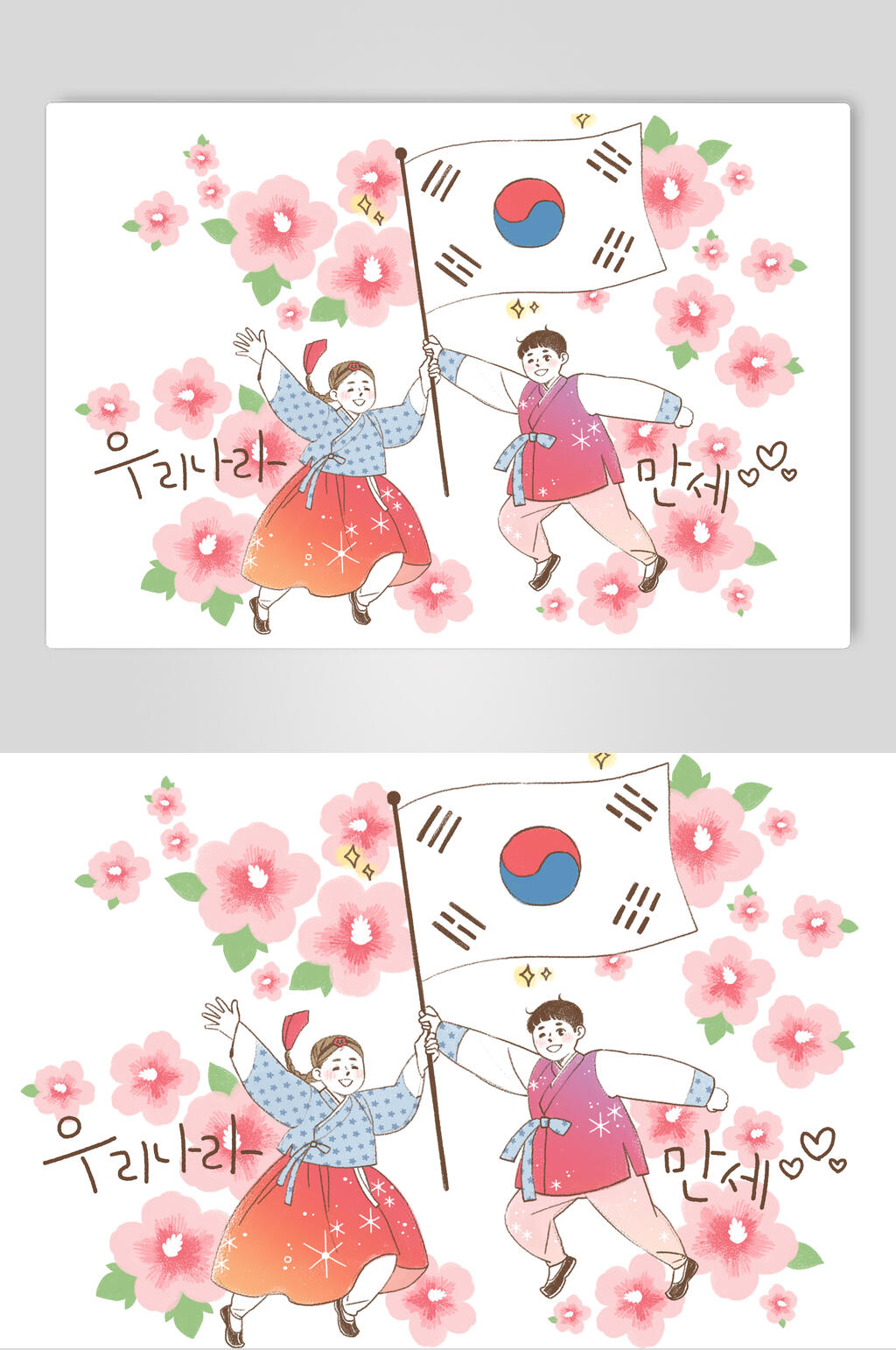 唯美儿童亲子家庭插画素材素材