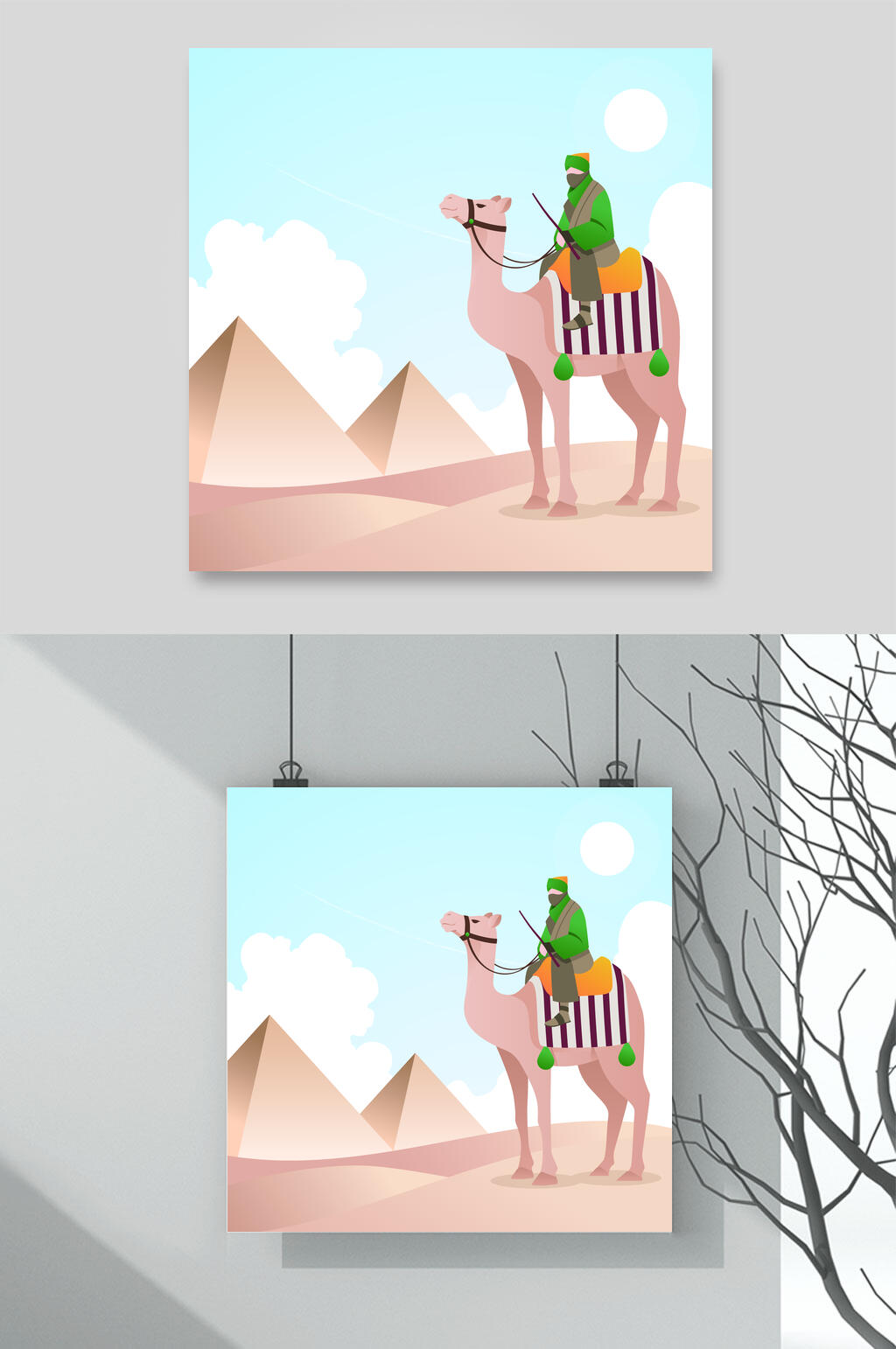 三角蓝黄手绘骆驼剪影插画矢量素材素材