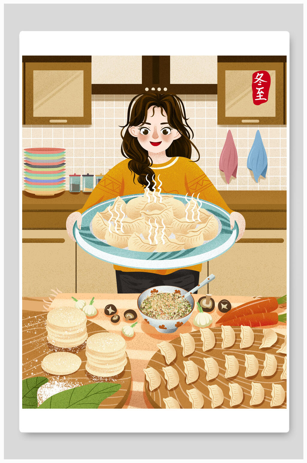 创意包饺子冬至节气插画素材