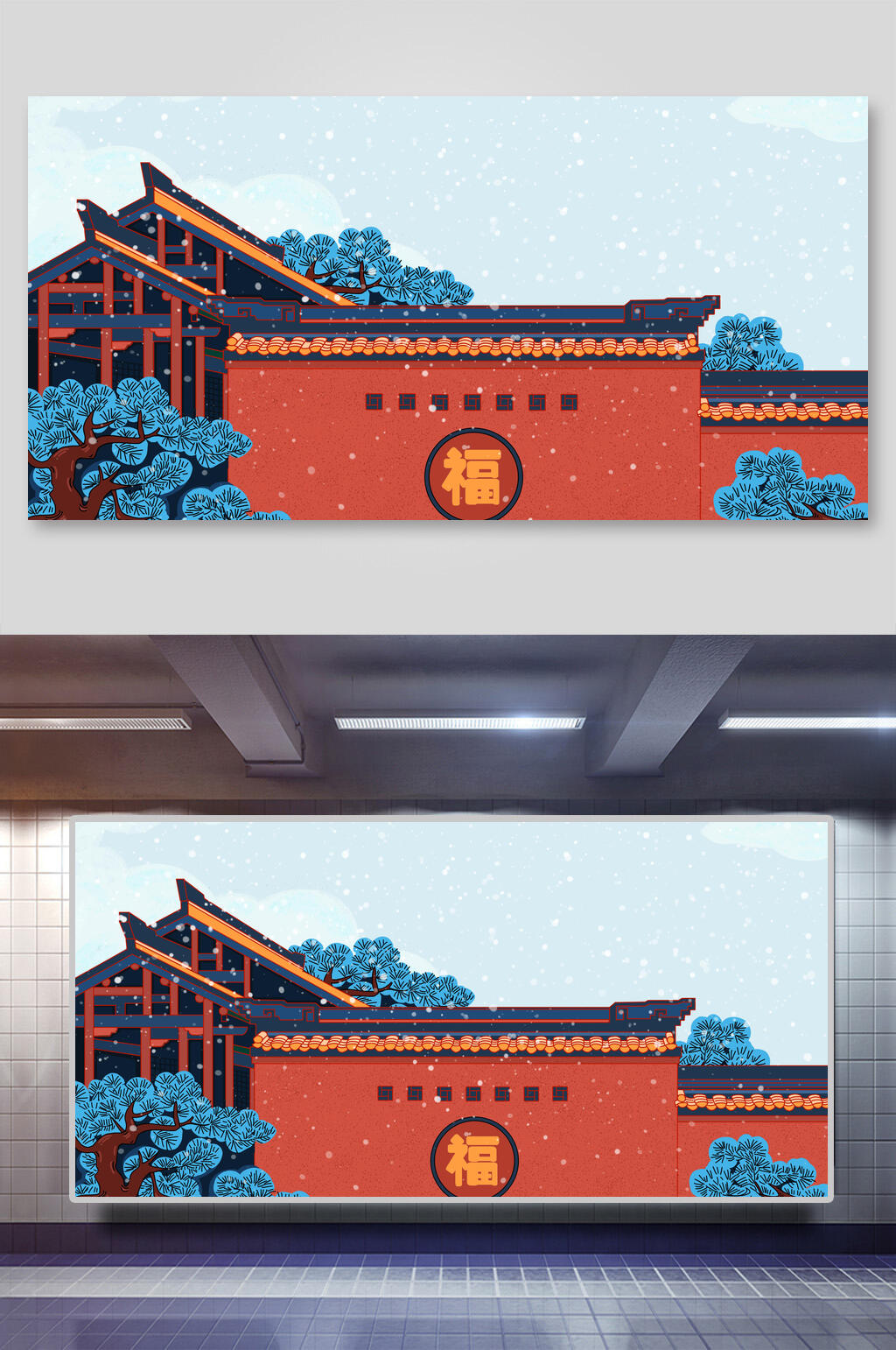 红色古镇建筑插画素材