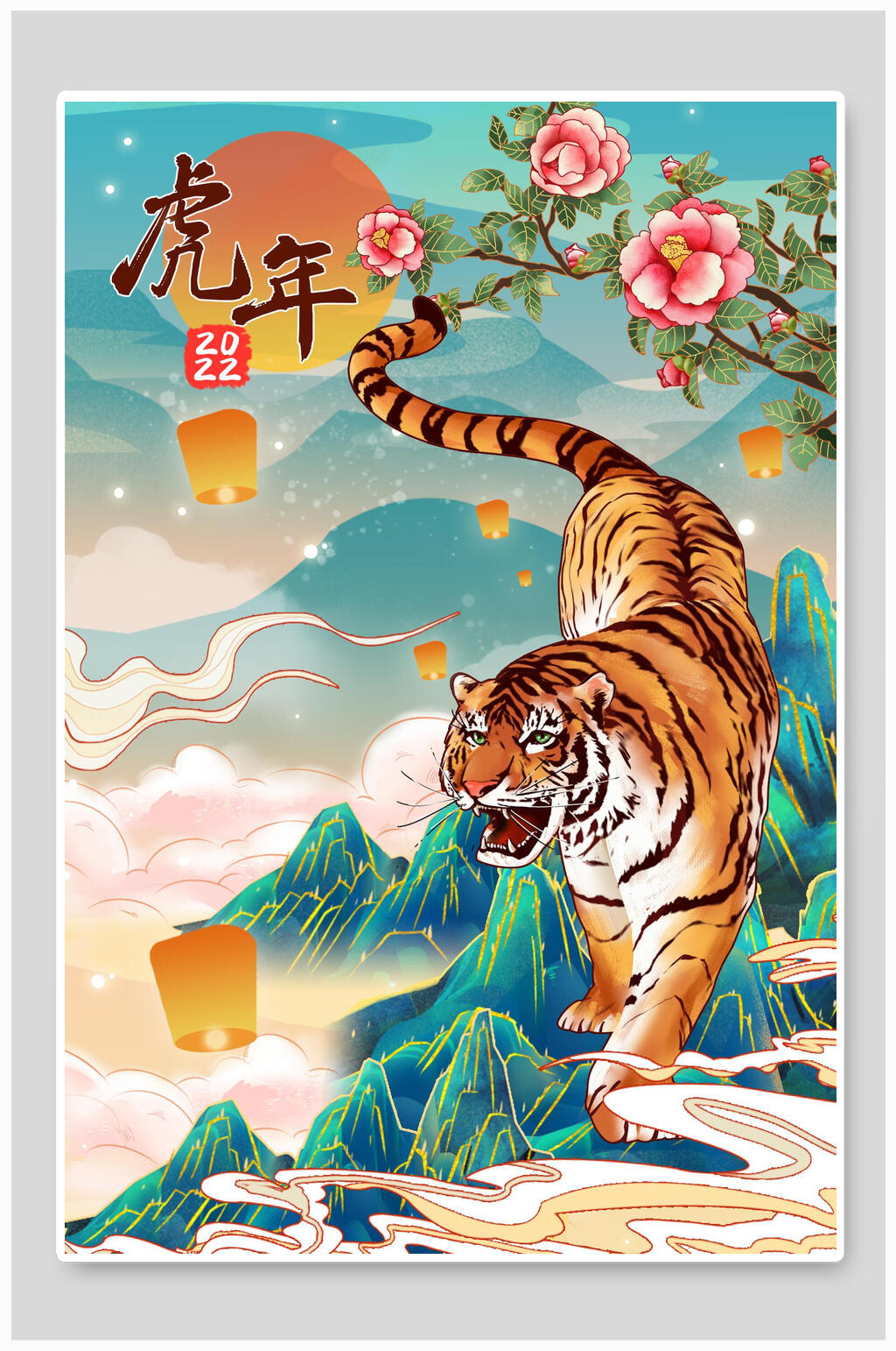 国潮风猛虎虎年插画素材
