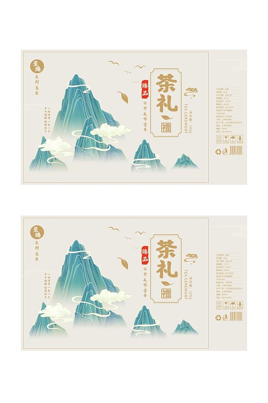 图片-粽子套盒包装样机设计素材-粽子套盒包装样机模板下载-众图网