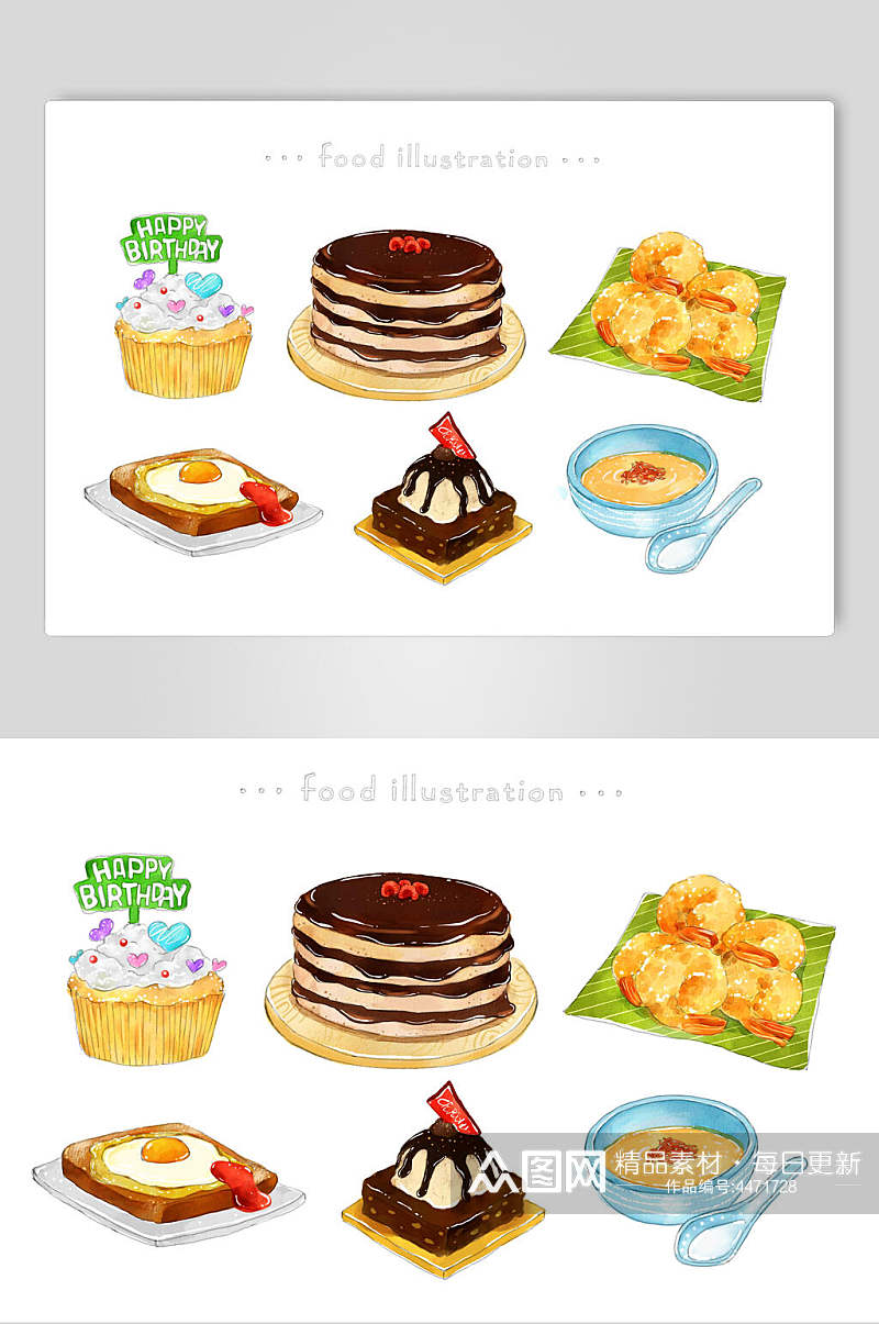 蛋糕勺子简约手绘美食小吃插画素材素材