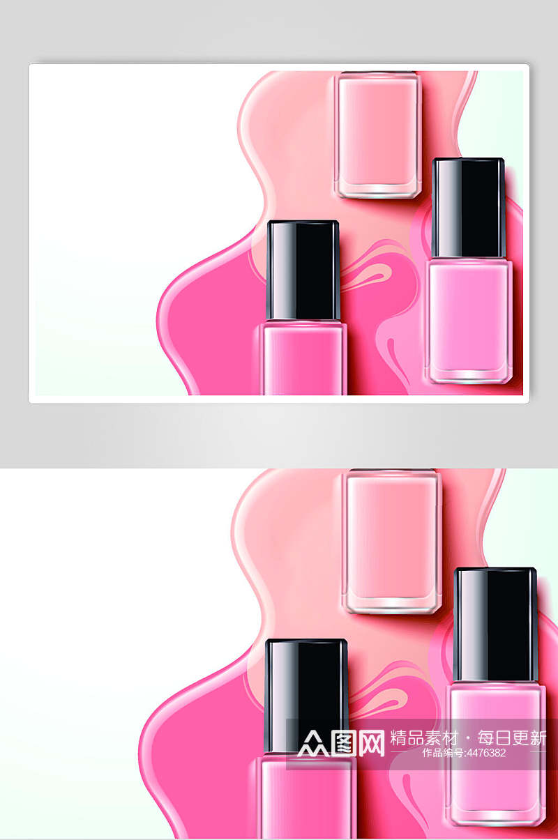 液态粉色矢量美妆彩妆用品素材素材