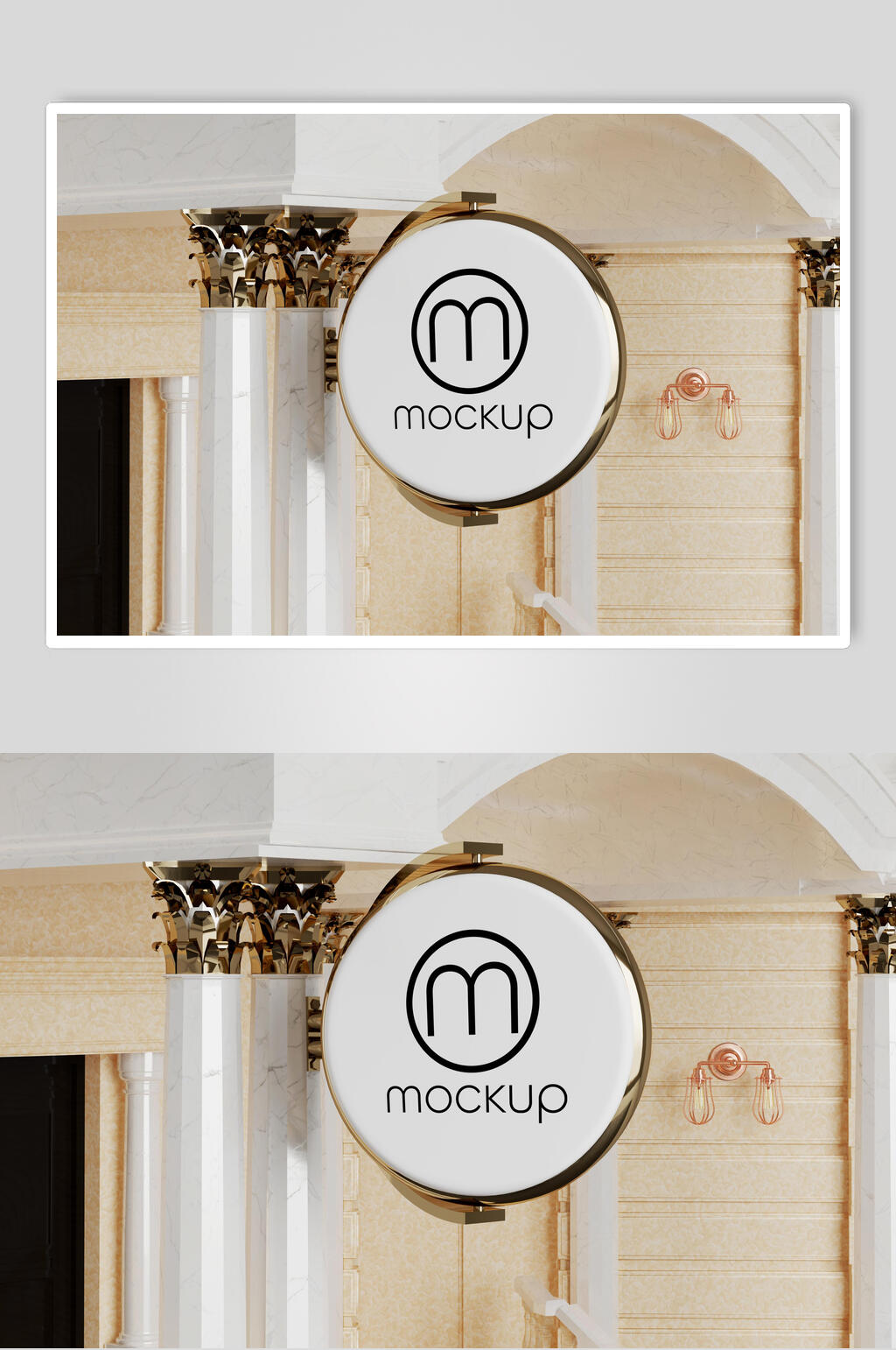 MLOGO招牌样机素材