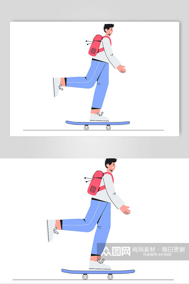 滑板蓝色背包手绘清新滑板矢量素材素材