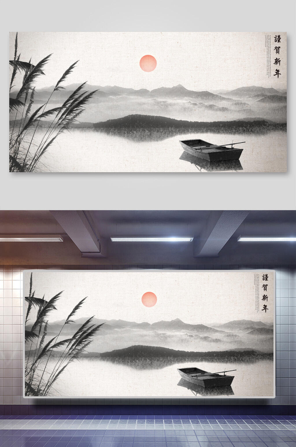 中国风中式风景背景素材