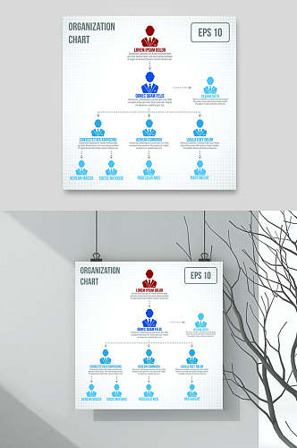 蓝红简约公司组织构架图矢量素材