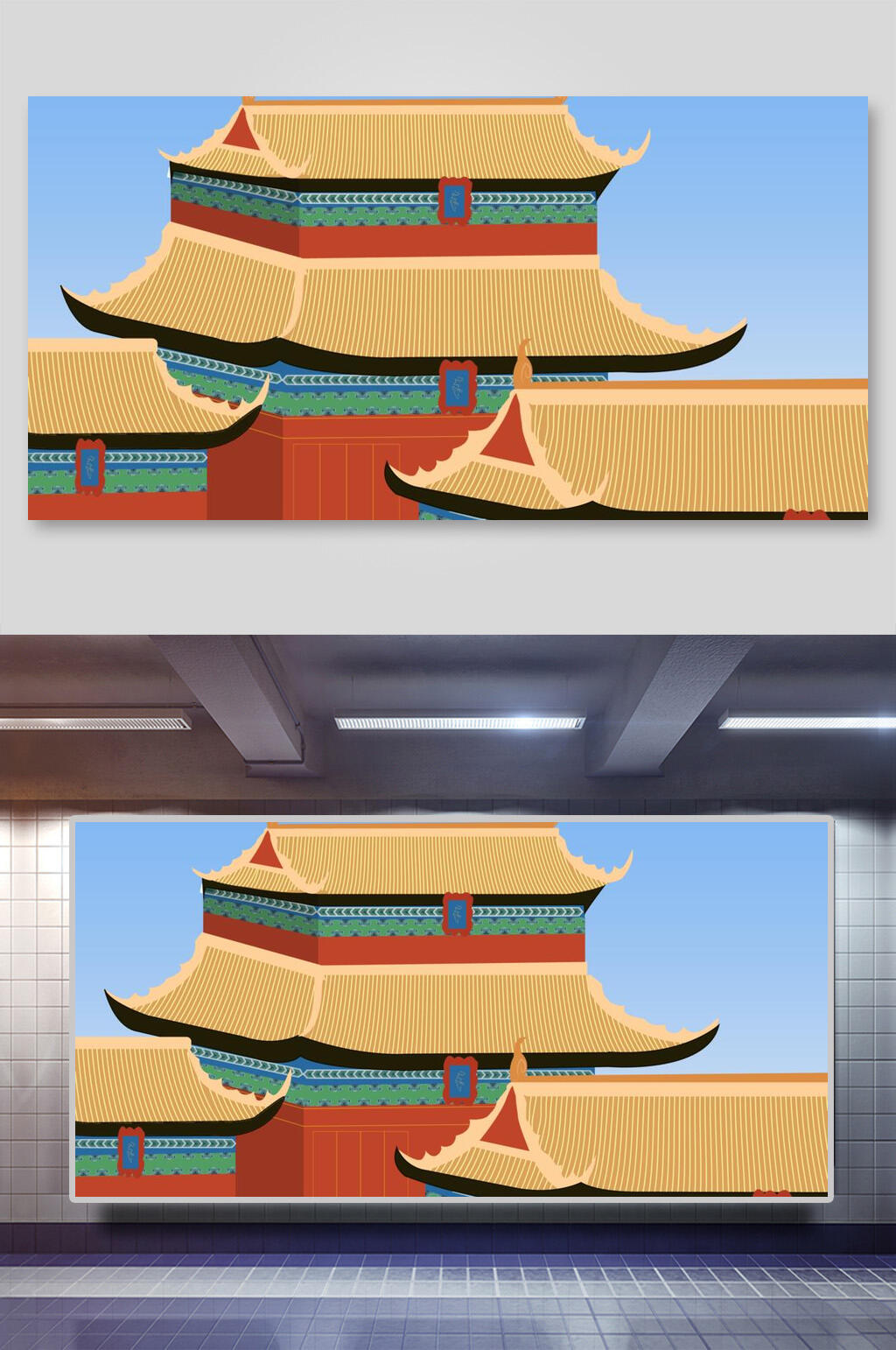 创意故宫古风建筑矢量插画素材