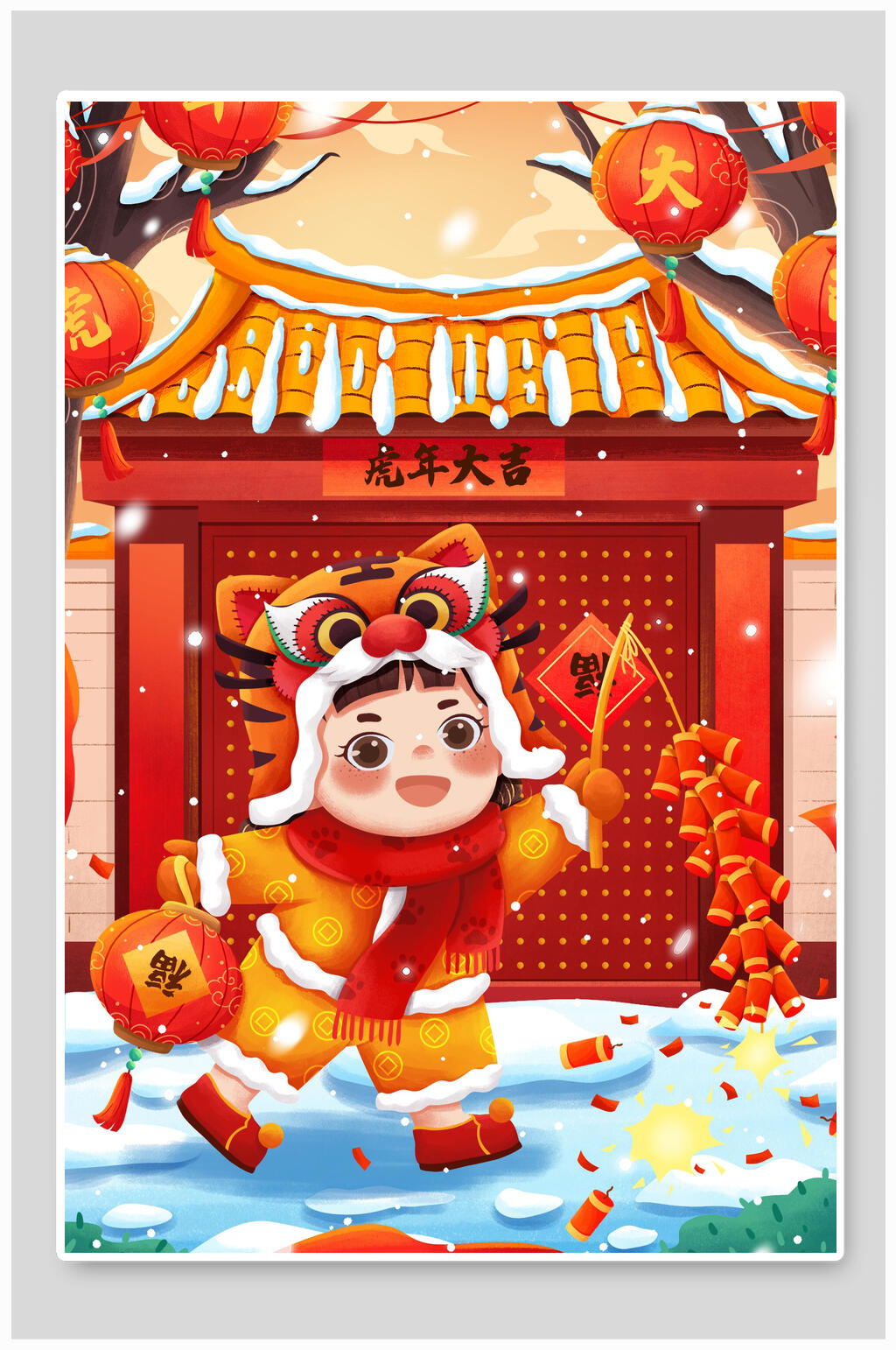 小清新虎年大吉鞭炮虎年插画素材