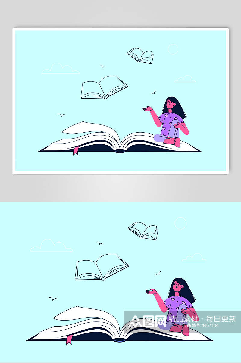 书本蓝紫简约学习图书插画矢量素材素材