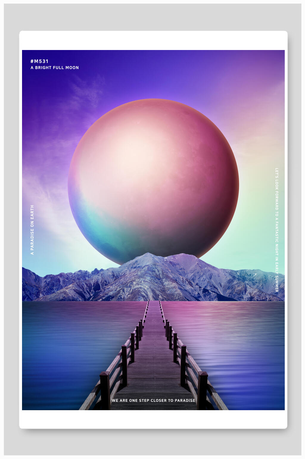 炫彩星球海报素材