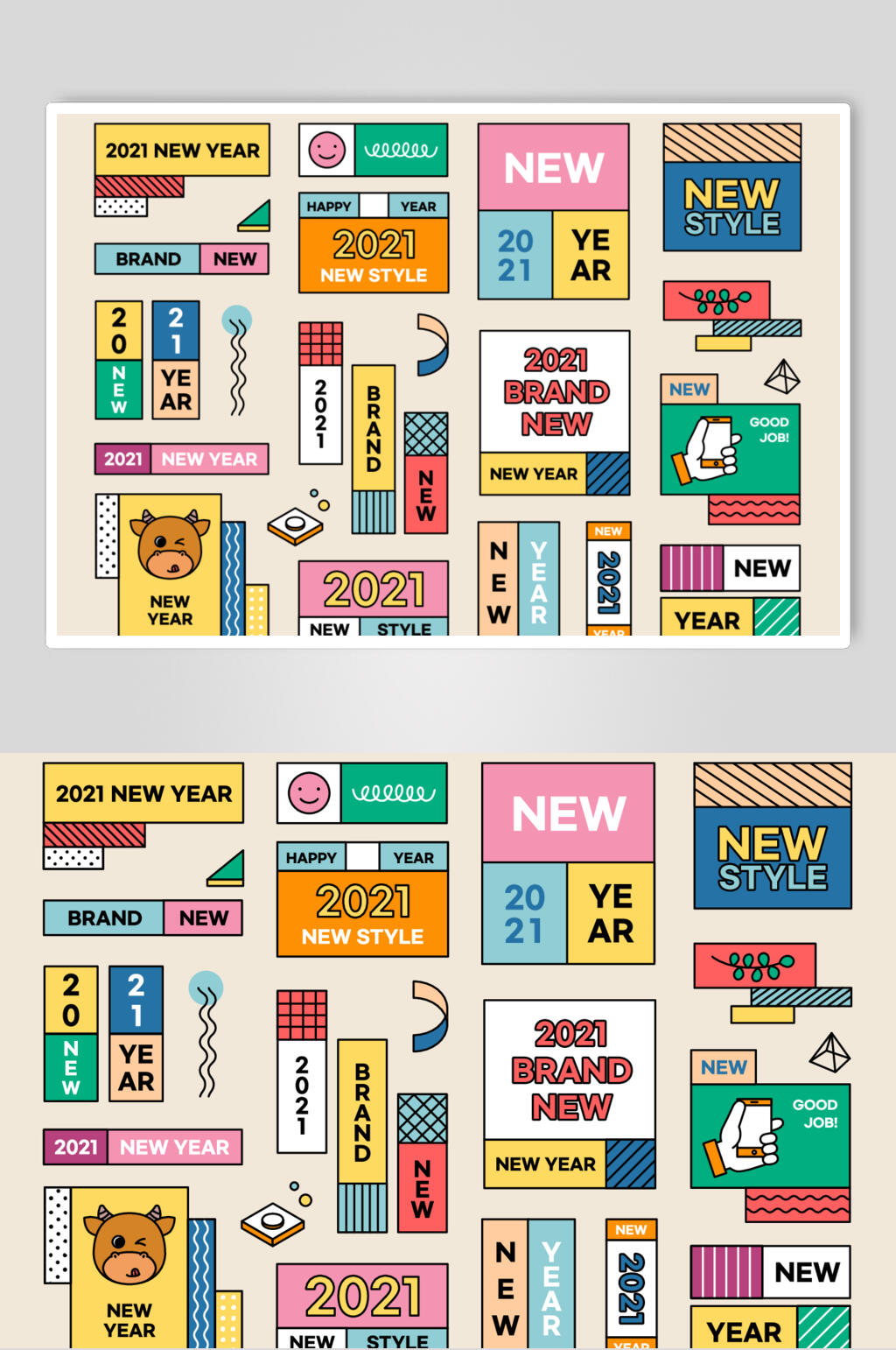 极简时尚新年矢量素材素材