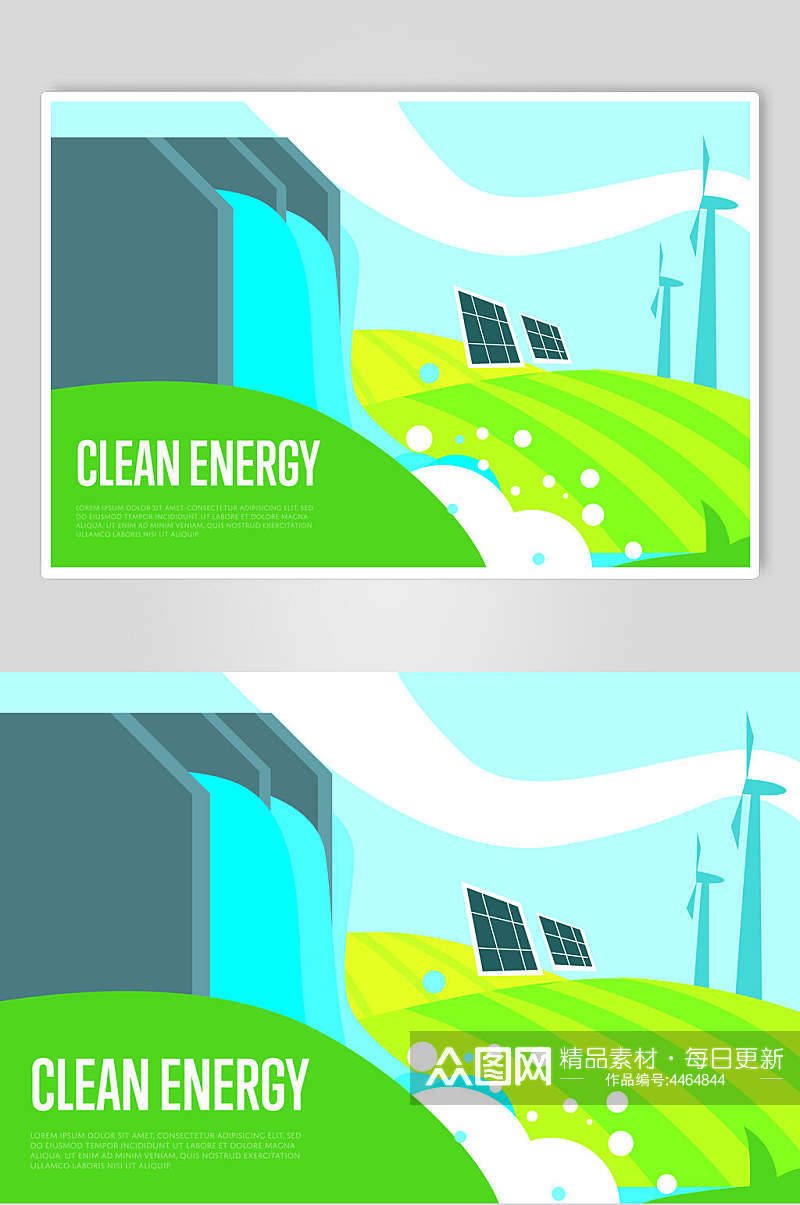流水蓝绿风车发电站太阳能矢量素材素材