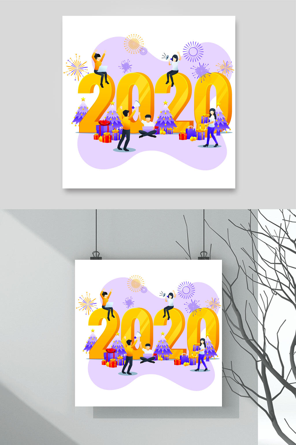黄色新年立体字矢量素材素材