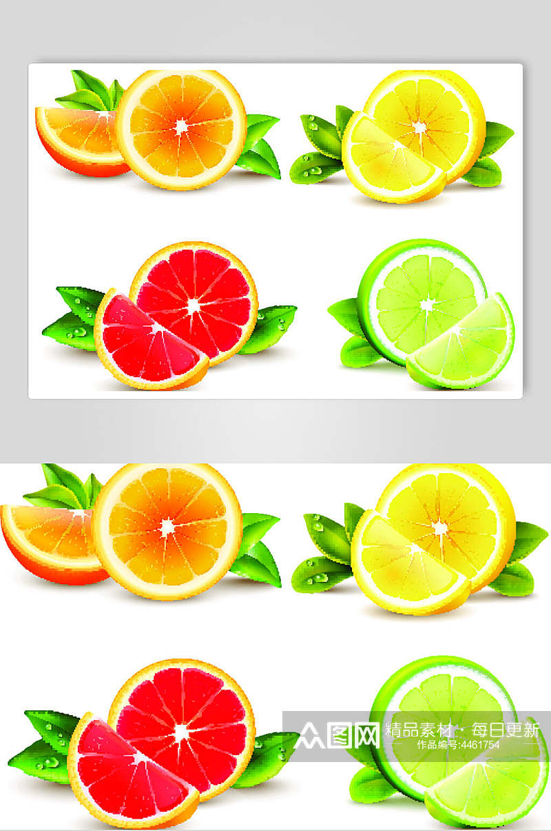 创意橙子柠檬矢量素材素材