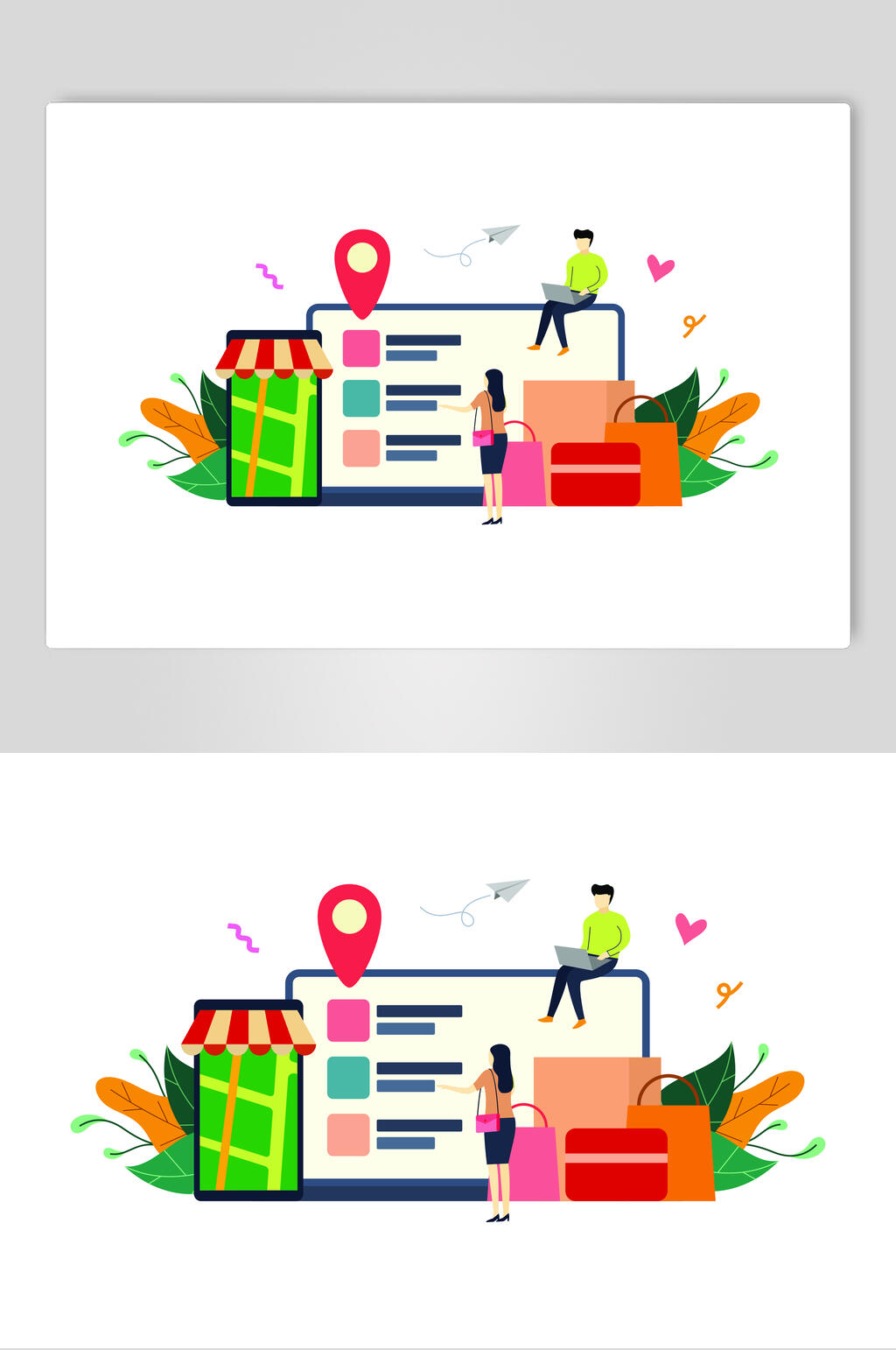 定位手机叶子简约绿色安全矢量素材素材