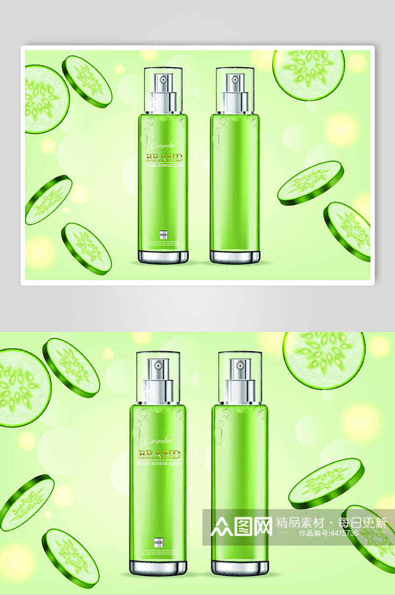 绿色瓶子手绘矢量美妆彩妆用品素材素材