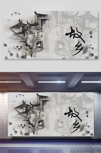 水墨风古镇建筑插画