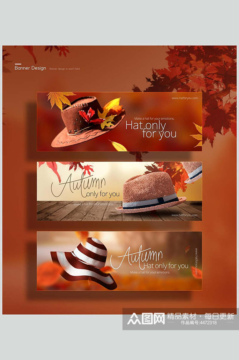 褐色叶子帽子简约时尚网页设计素材素材
