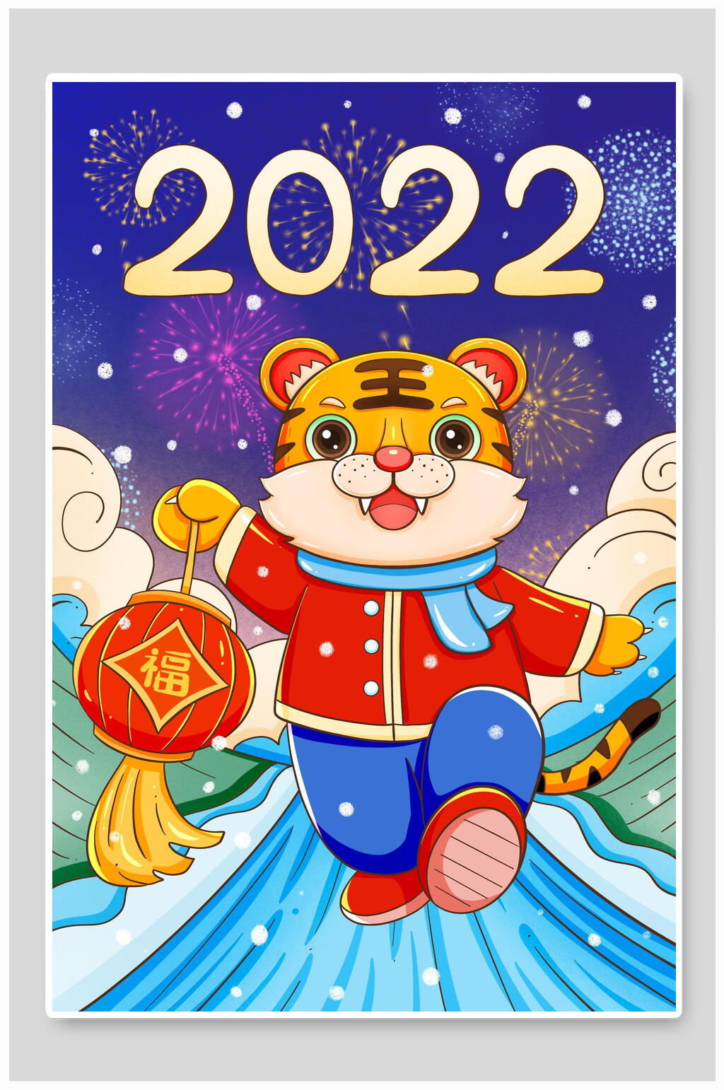 灯笼卡通手绘虎年插画素材