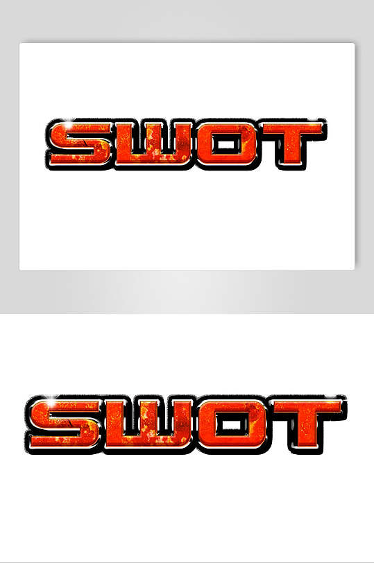 时尚黑红描边立体发光艺术字素材