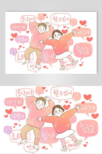 爱心韩文粉色儿童亲子家庭插画素材