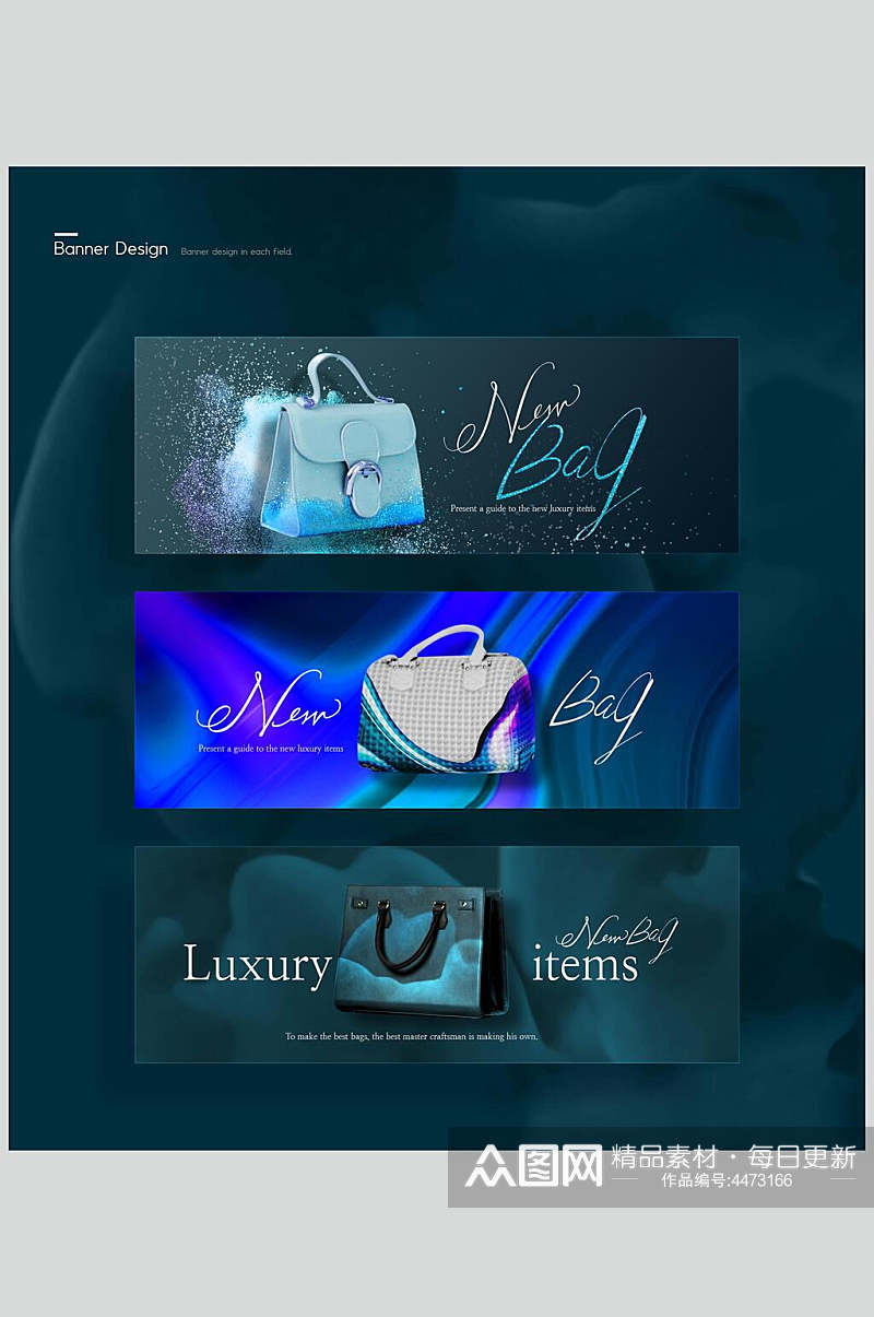 包包蓝绿英文清新时尚网页设计素材素材