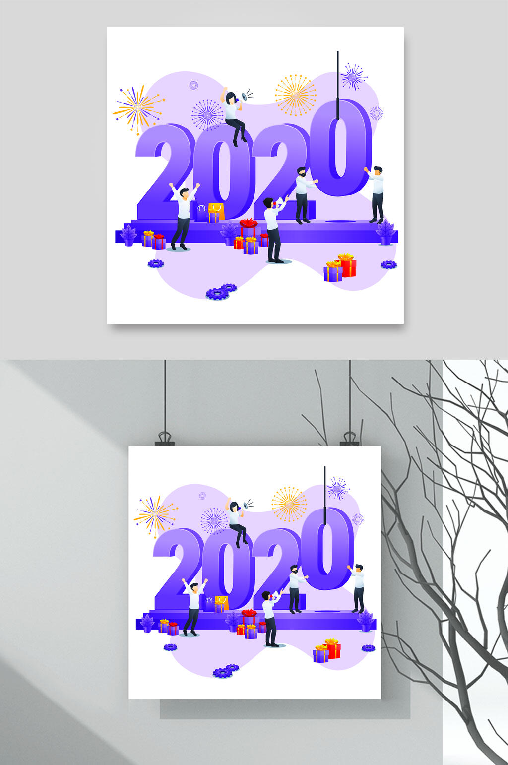 紫色渐变新年立体字矢量素材素材