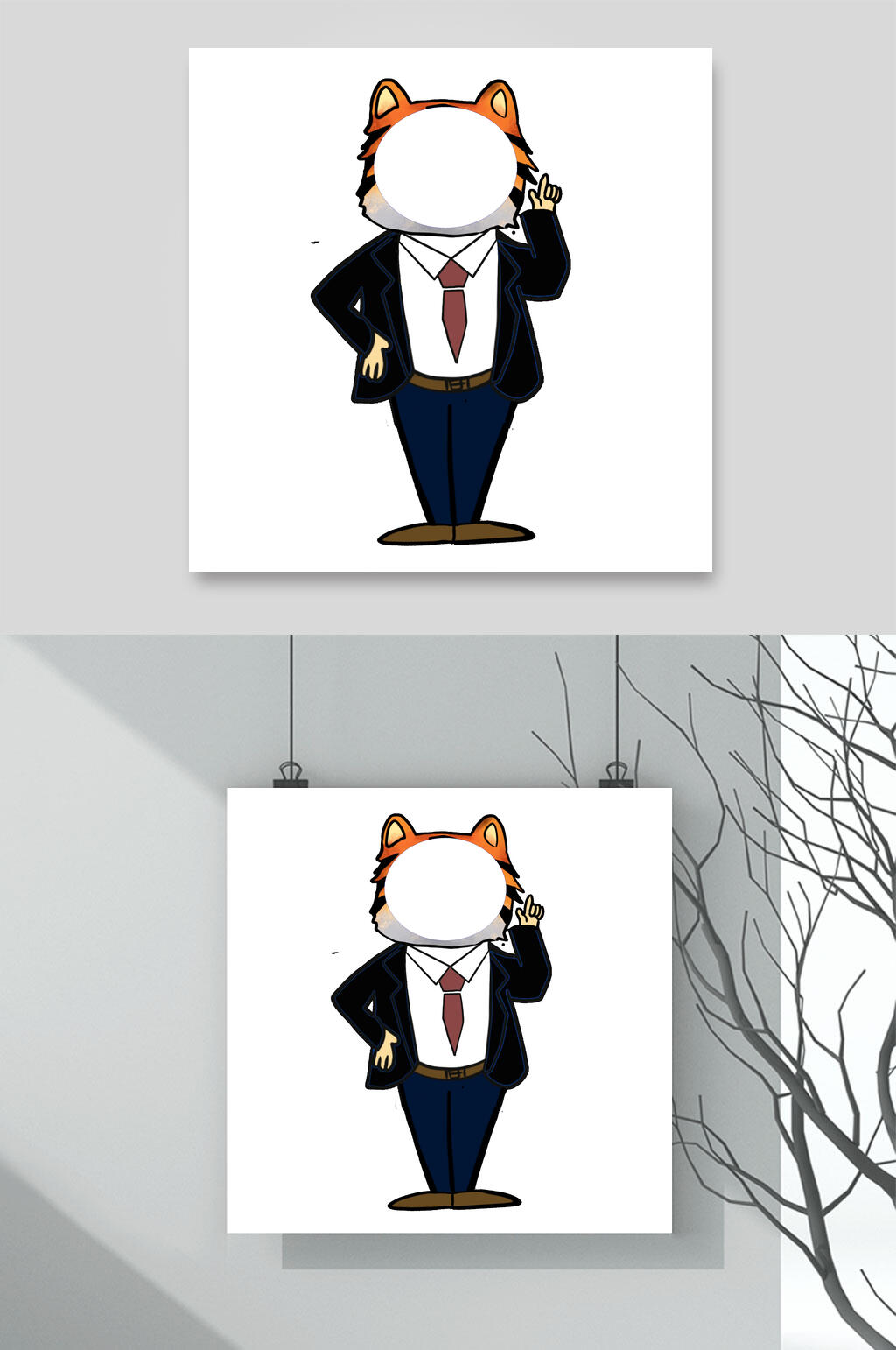 简约时尚虎年拍照框素材
