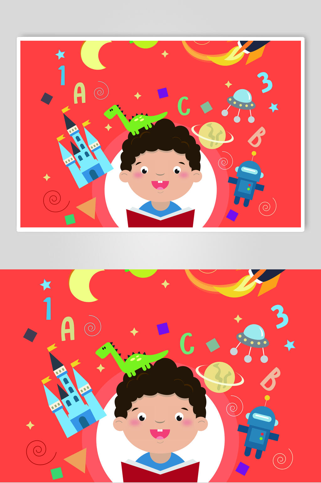 房子可爱书本卡通儿童插画矢量素材素材