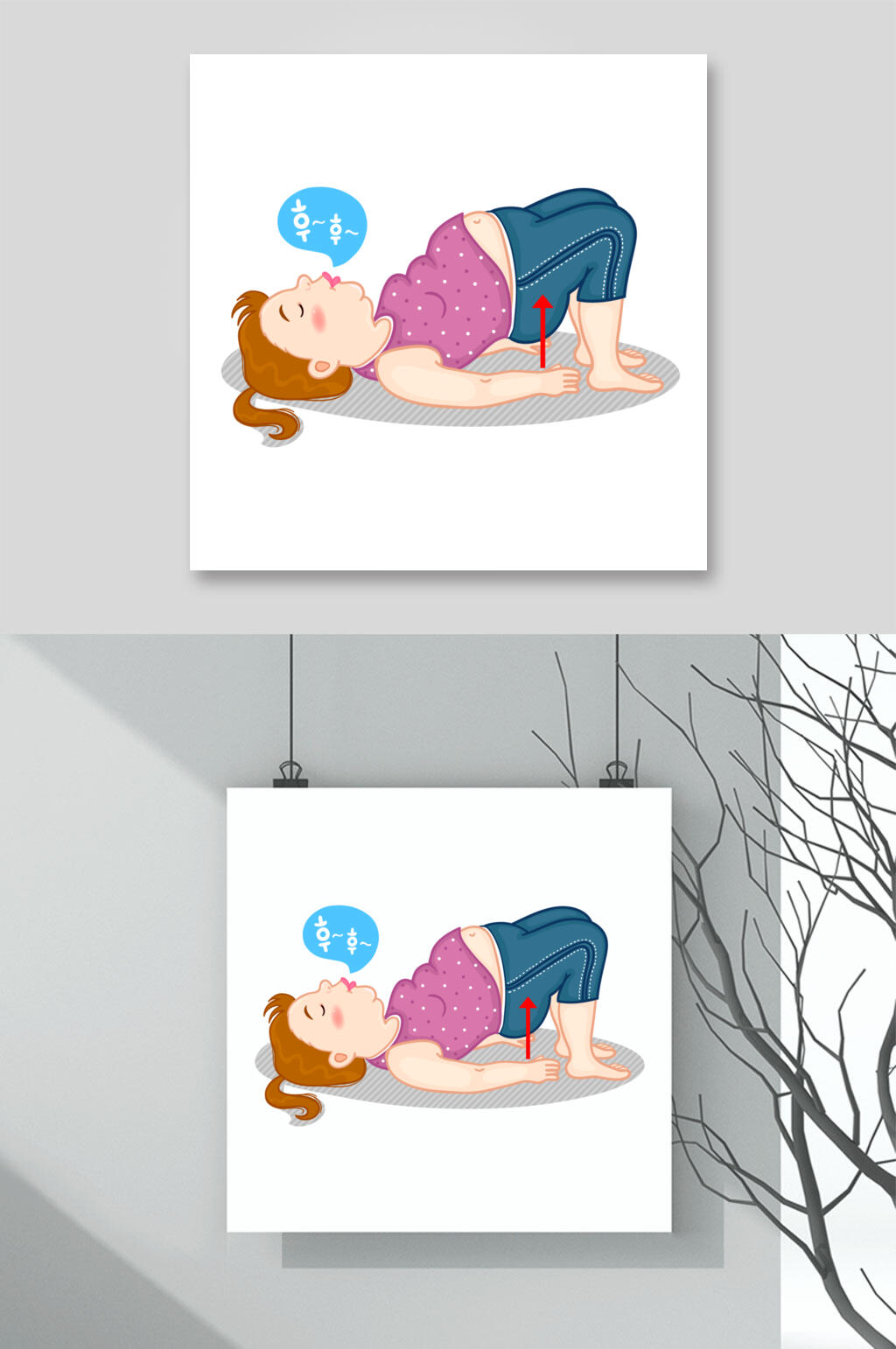 绿粉运动健身减肥人物插画矢量素材素材