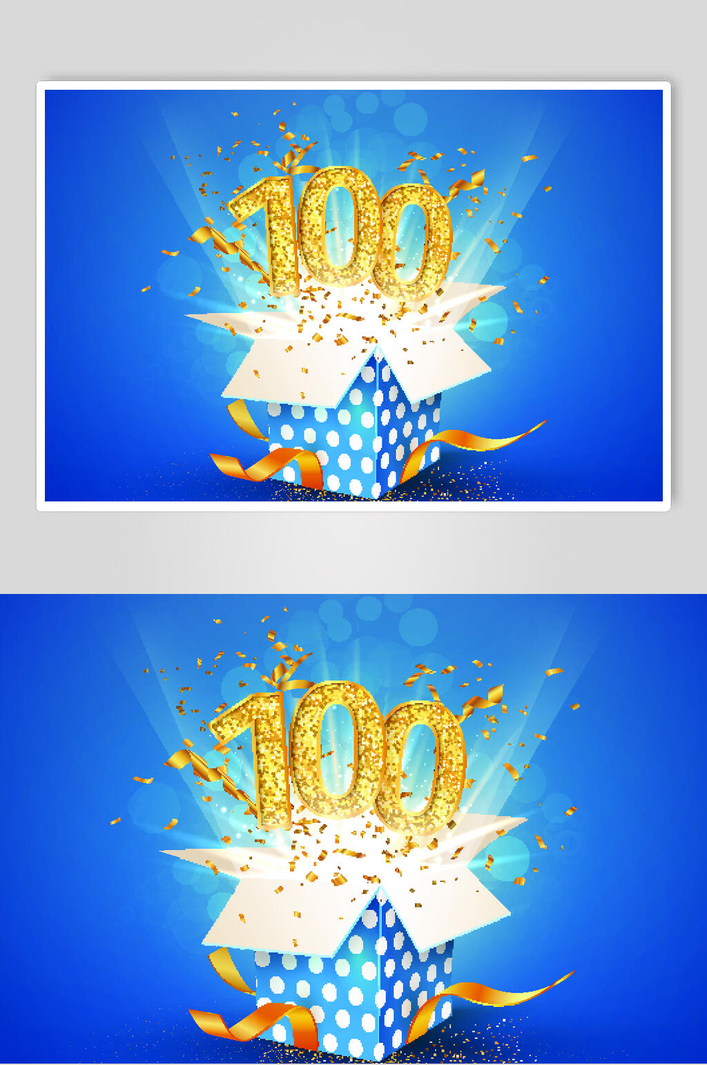 蓝色彩带100礼盒矢量素材素材