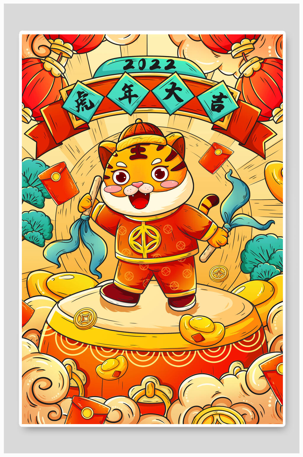 虎年大吉手绘虎年插画素材