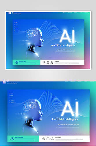 点线蓝绿渐变发光人工智能背景素材